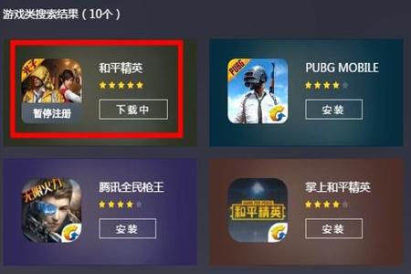 和平精英外挂怎么使用不了(和平精英的外挂怎么使用) 和平精英外挂怎么使用不了(和平精英的外挂怎么使用)