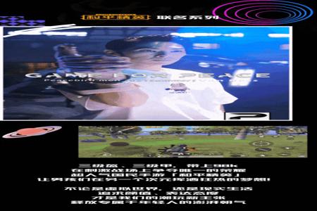 和平精英动态辅助软件免费下载(和平精英辅助软件从哪里下载) 和平精英动态辅助软件免费下载(和平精英辅助软件从哪里下载)