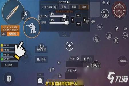 和平精英加速外挂可以调吗(和平精英外挂稳吗) 和平精英加速外挂可以调吗(和平精英外挂稳吗)