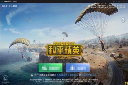 和平精英透视辅助安卓付费(和平精英透视辅助安卓版下载) 和平精英透视辅助安卓付费(和平精英透视辅助安卓版下载)