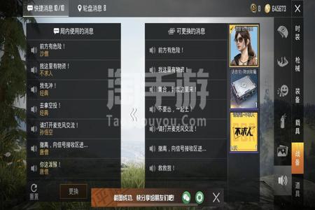 苹果和平精英辅助码(苹果和平精英辅助瞄准器) 苹果和平精英辅助码(苹果和平精英辅助瞄准器)