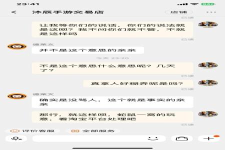 和平精英外挂群的qq号是多少（和平精英游戏群的qq号是多少）